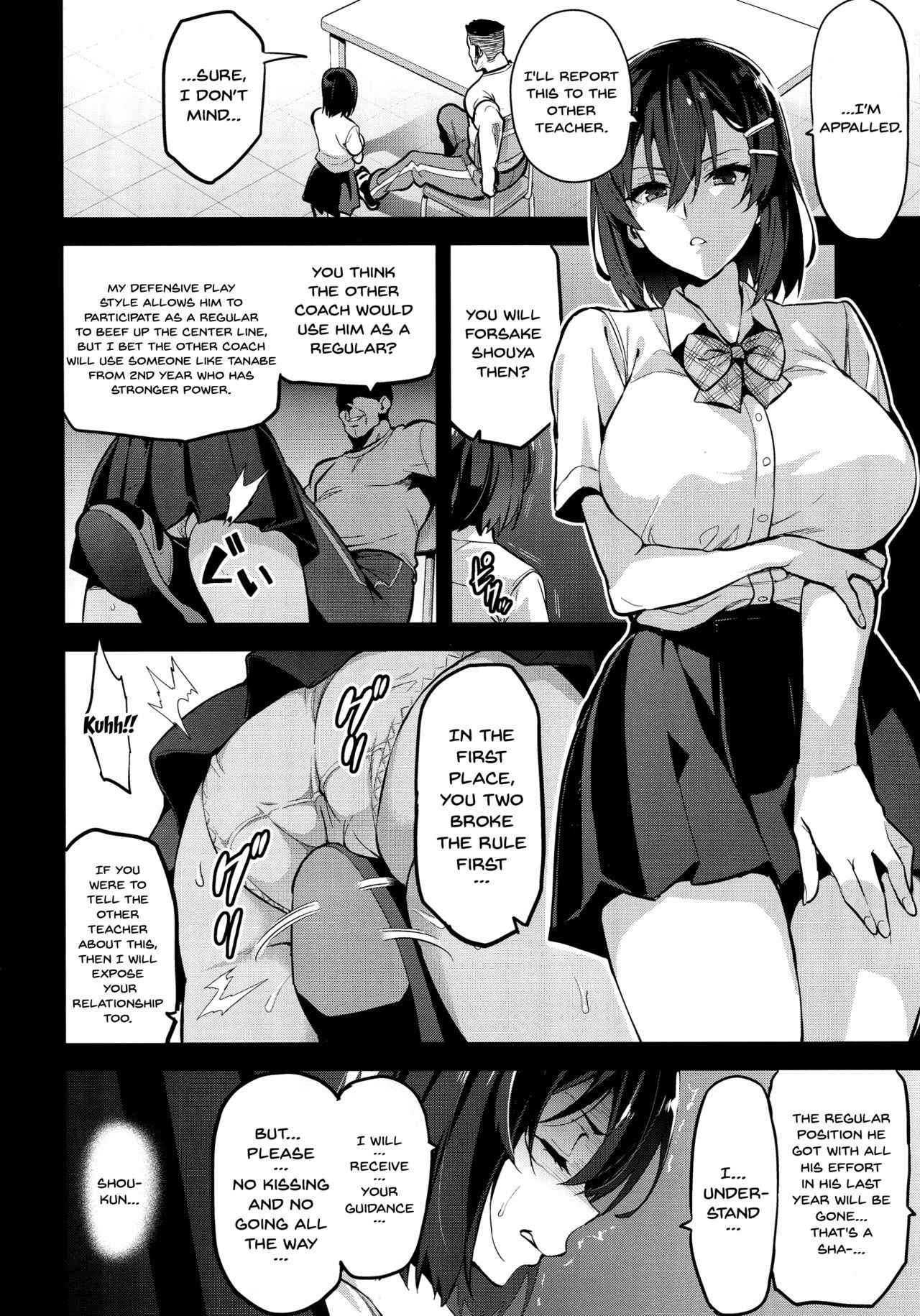 (C94) [Shinjugai (Takeda Hiromitsu)] Akane wa Tsumare Somerareru | Akane's In a Pinch [English] [doujins.com]