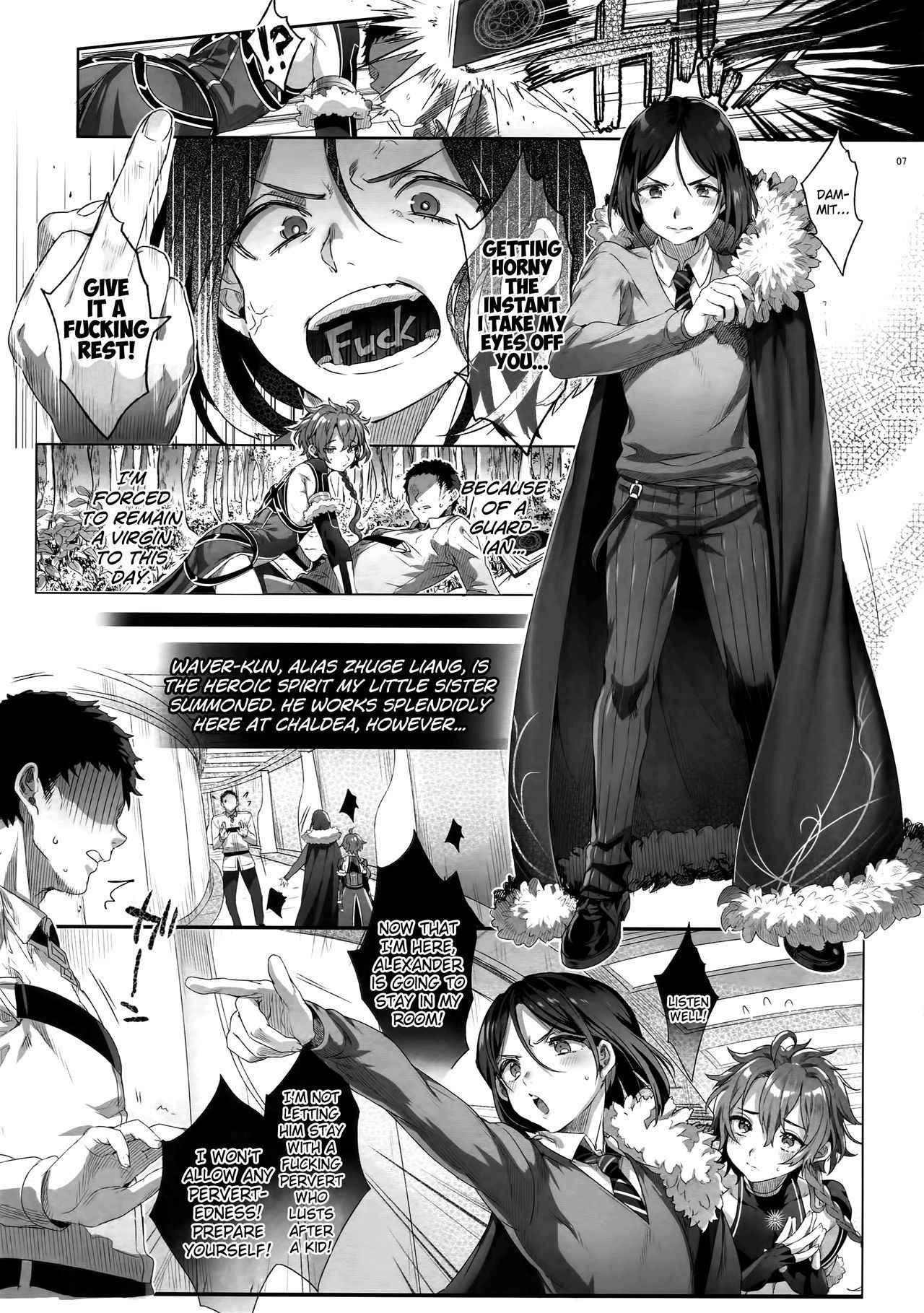 (C94) [Kuromisakaijou (Ikezaki Misa)] Fate/DT♂rder course: Alexander 2 Hirai (Fate/Grand Order) [English] [biribiri]