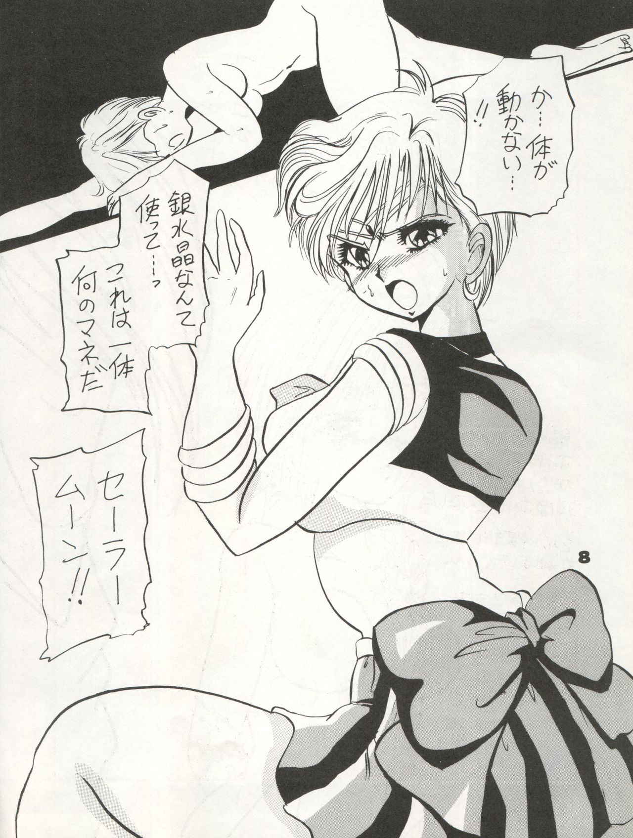 (C47) [Ayashii Yatsura (Ayashi Ayashibe)] Uraura (Tonde Buurin, Sailor Moon, Magical Circle Guru Guru)