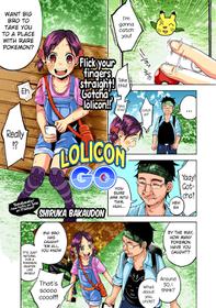 [Shiruka Bakaudon] Lolicon GO (COMIC Mate Legend Vol. 11 2016-10) [English] {atomicpuppy} [Digital] [Colorized]