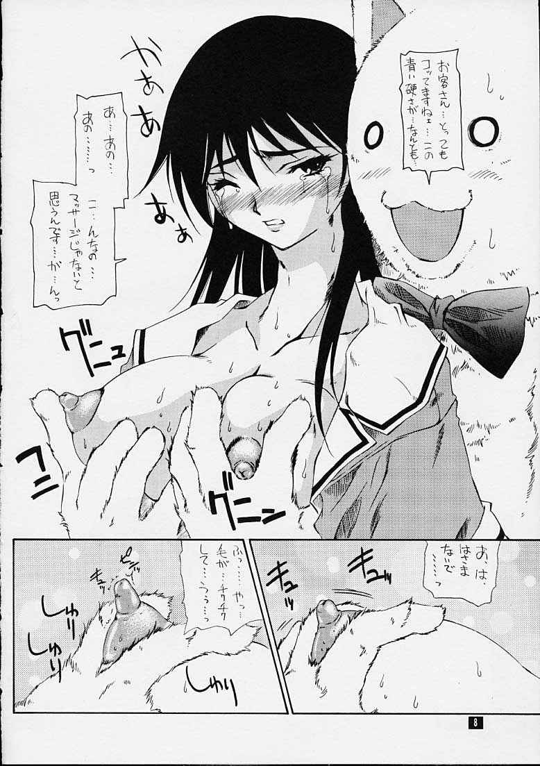 (C60) [86 SAVER (Kuresato Yoshiaki, Hayashi Mario)] Fuwamoko (Azumanga Daioh) [incomplete]