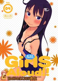 (C85) [Arekusa Thunder (Arekusa Mahone)] GirlS Aloud!! Vol. 04 [Chinese] [Badluck1205]