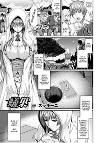 [Zucchini] Arisu (Bessatsu Comic Unreal Ningen Bokujou Hen Vol. 4) [Russian] [Digital]