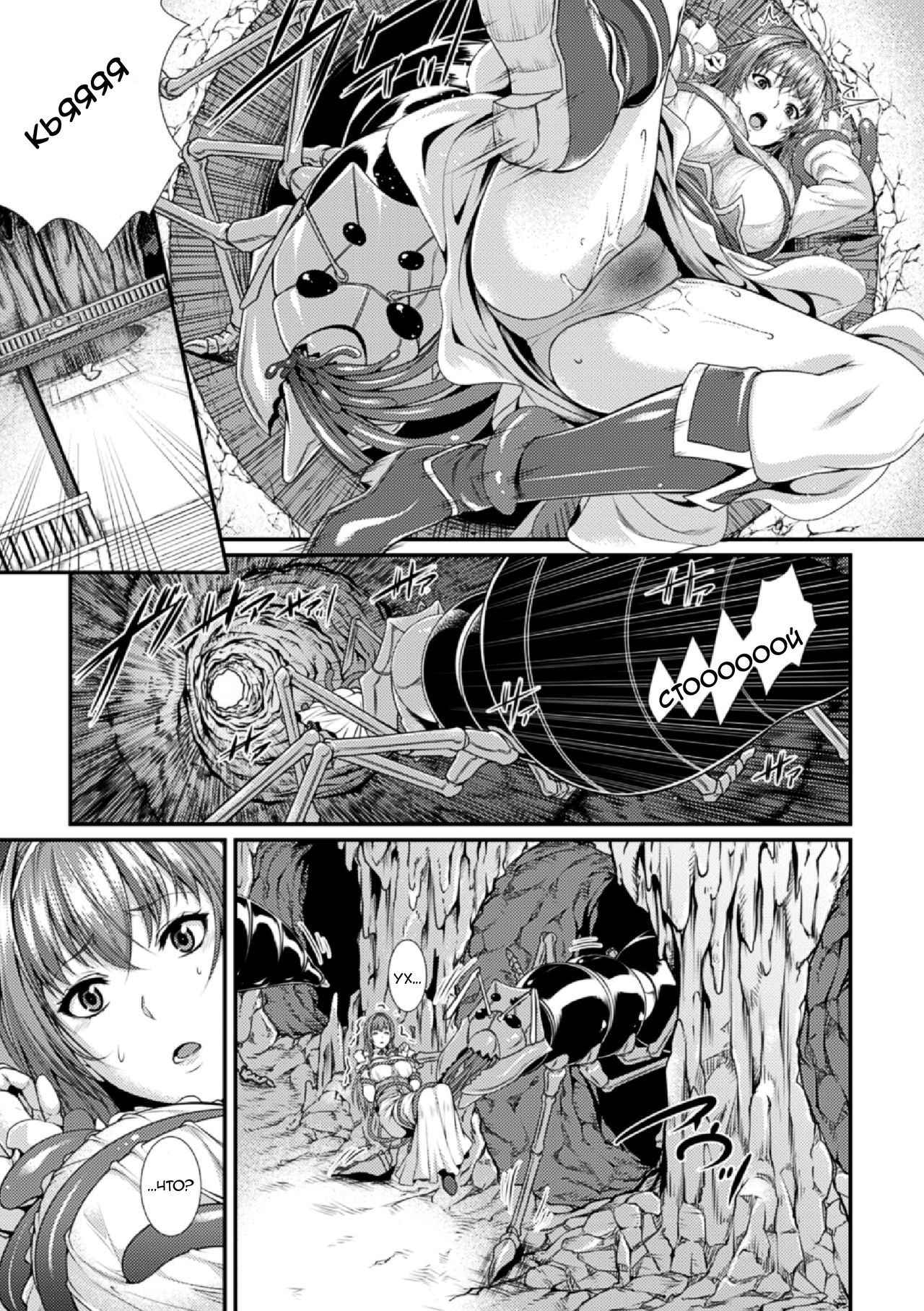 [Zucchini] Arisu (Bessatsu Comic Unreal Ningen Bokujou Hen Vol. 4) [Russian] [Digital]