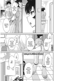 [Tsukino Jyogi] Let's get Physical Ch. 3 [Korean]