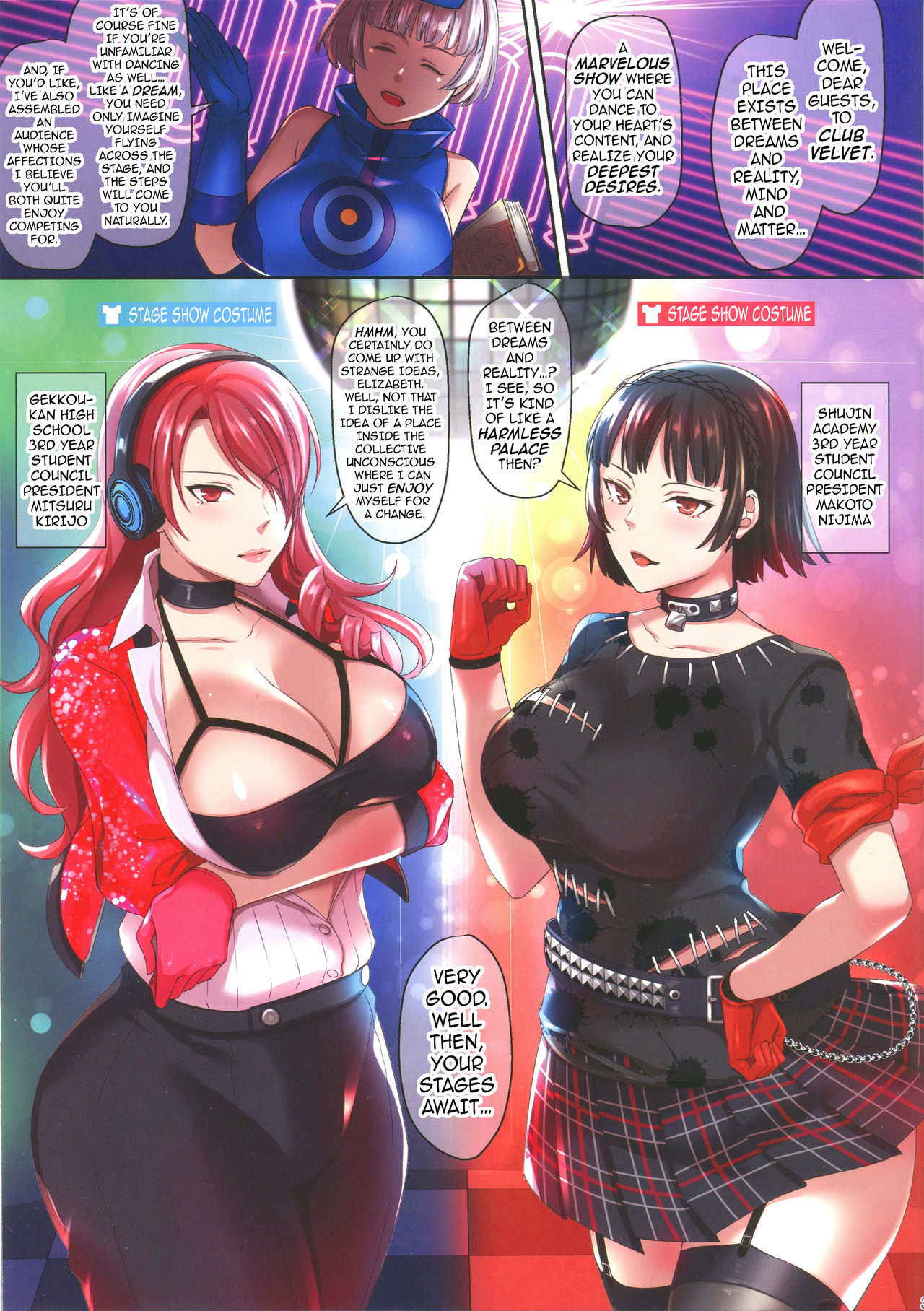 (C94) [Esebateira (Shibuki Oroshi)] DANCING EROTIC NIGHT (Persona 3, Persona 5) [English] {darknight}