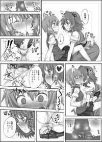 [Kaibutsu o Koeta Kaibutsu] KomaEiki GachiYuri Onara Manga (Touhou Project)