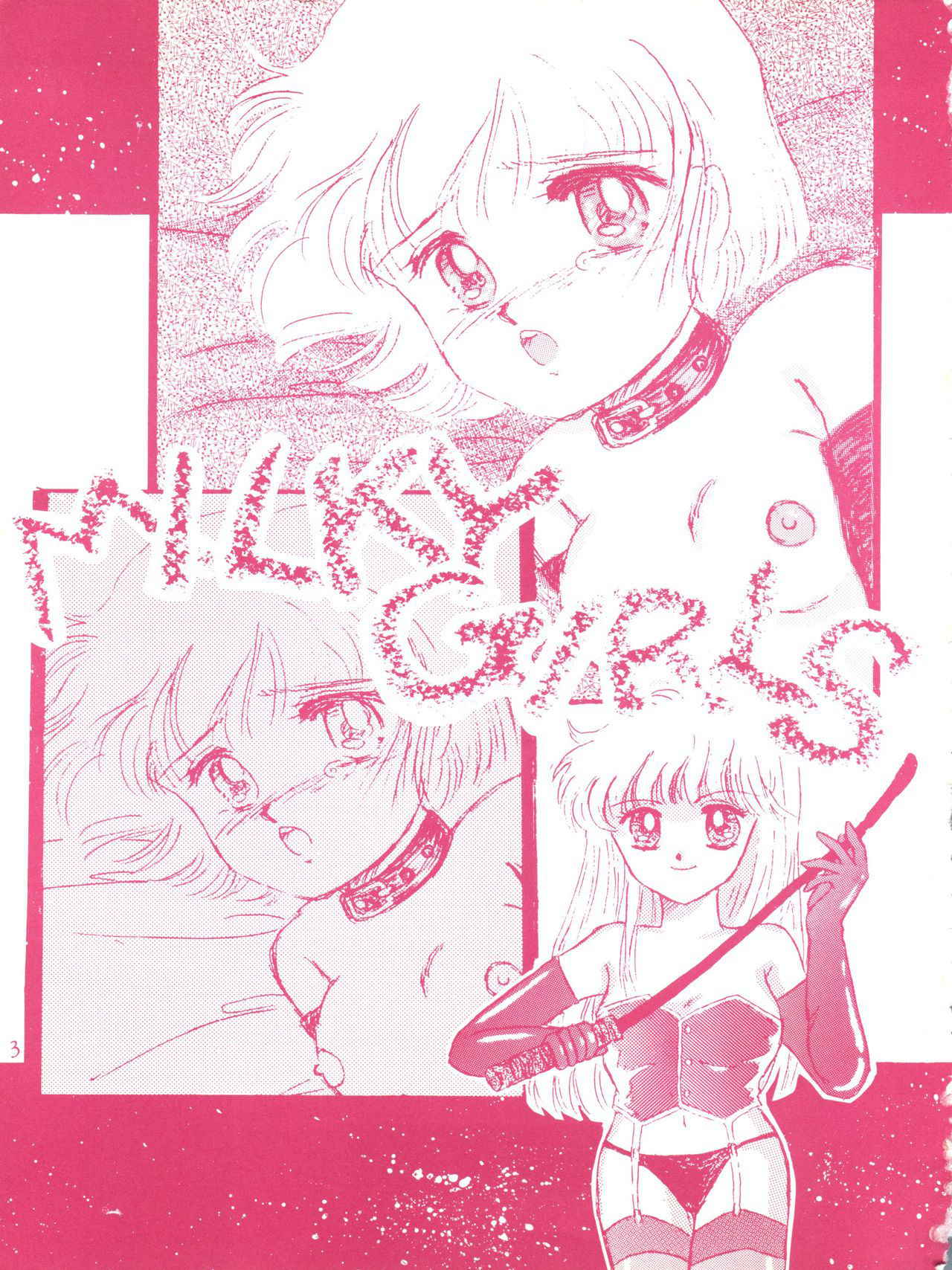 [Puchi Momo Club (Endou Marin)] MILKY GIRLS (Miracle Girls) [1994-04-10]