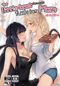 [Tendou Itsuki] Palely and the Witch 1.5 [English] [Digital]