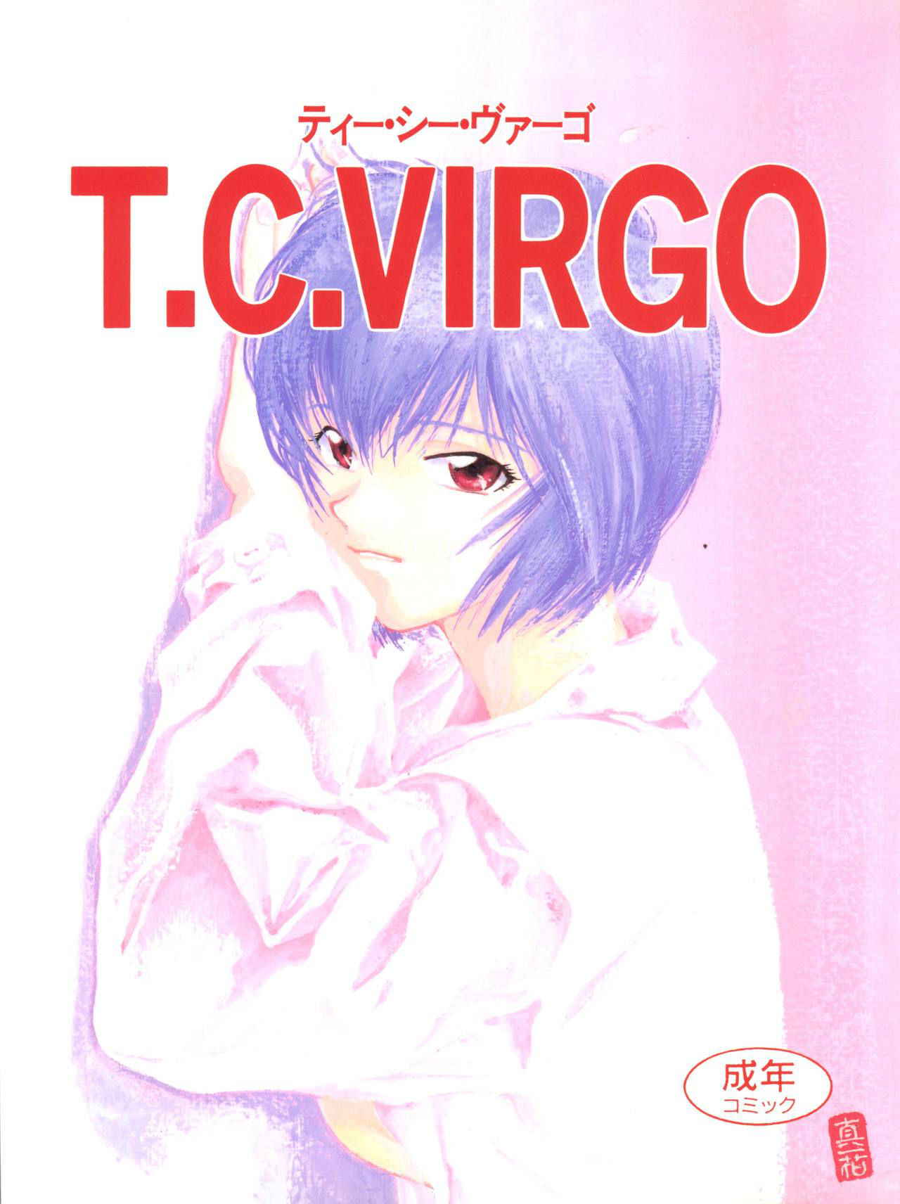 [Tokimigumi (Various)] T.C. Virgo (Various) [1996-04-28]