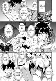 [Derauea] Tonari no Succubus-chan Sono 1 (COMIC BAVEL 2018-10) [Korean] [Digital]