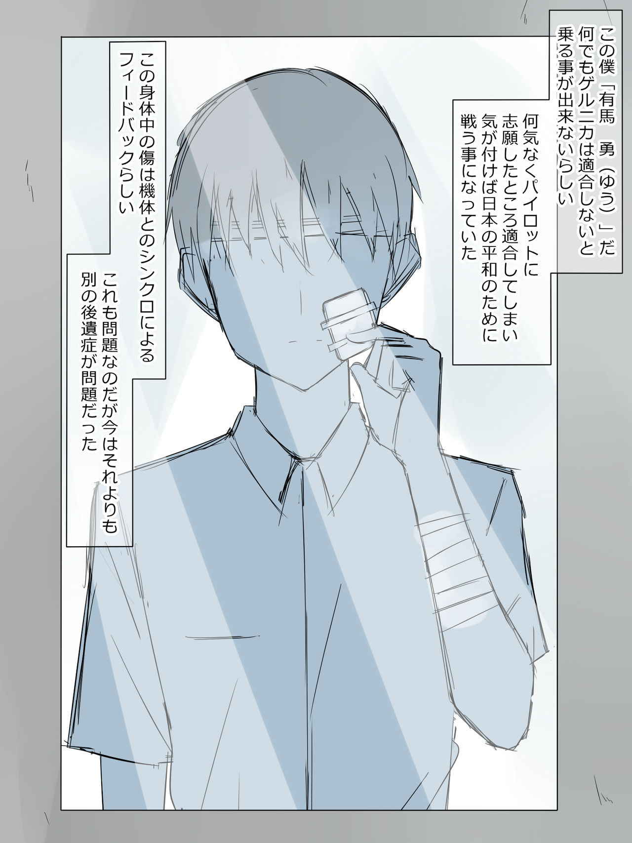 [Kagemusya] Arima-kun to 40-nin no Classmate