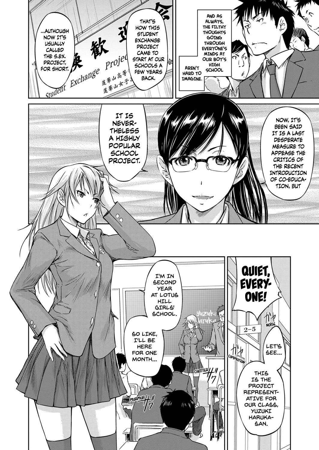 [Kisaragi Gunma] Student Exchange Recommendation | Seitou Koukan no Susume (COMIC ExE 14) [English] [Digital]