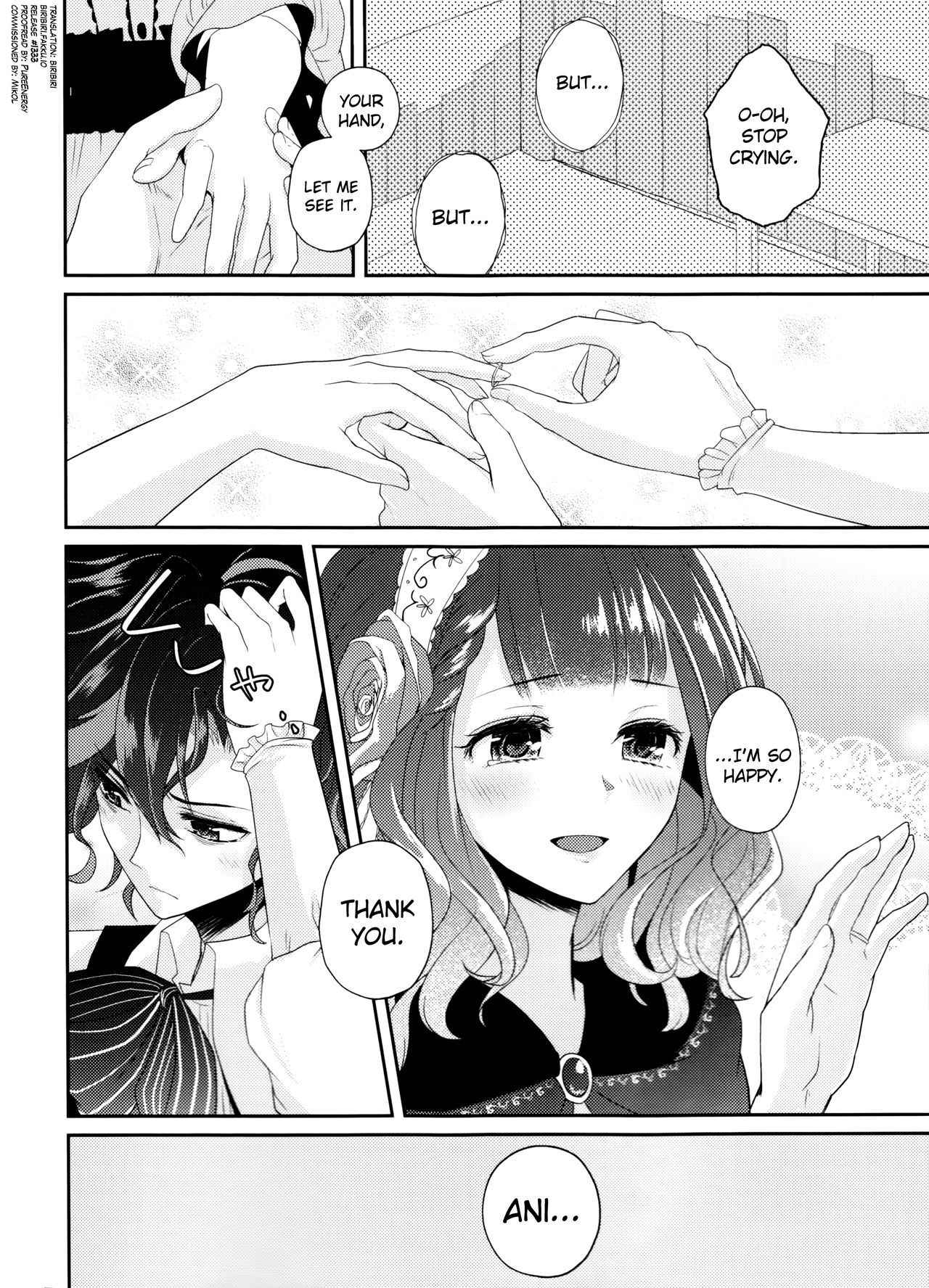 (Dame Petit) [Ujamaru (coa)] Wedding night (DAME x PRINCE) [English] [biribiri]