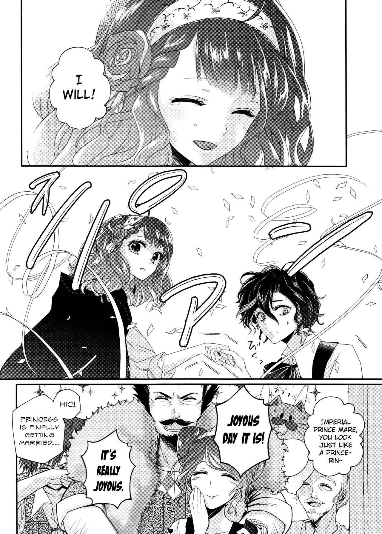 (Dame Petit) [Ujamaru (coa)] Wedding night (DAME x PRINCE) [English] [biribiri]