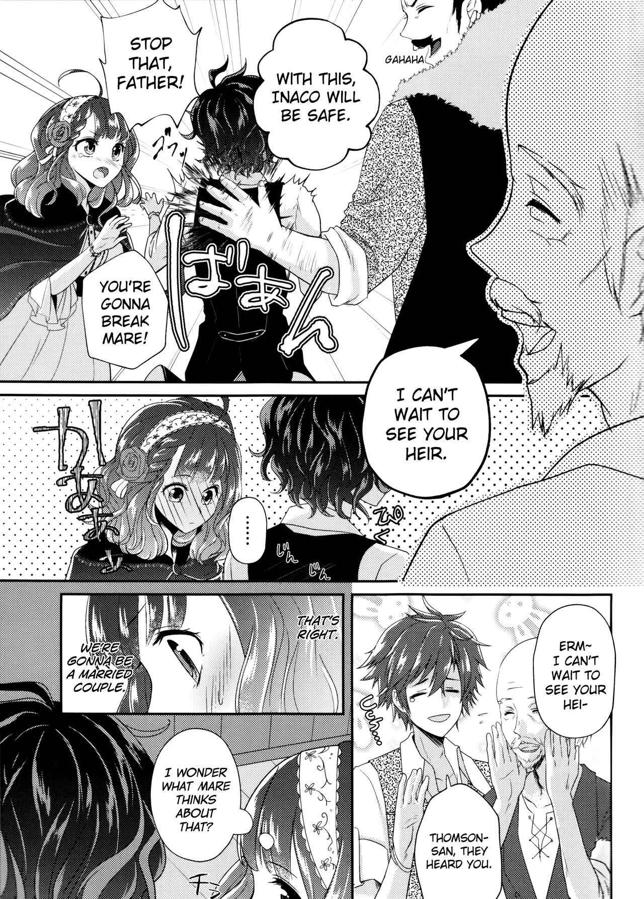 (Dame Petit) [Ujamaru (coa)] Wedding night (DAME x PRINCE) [English] [biribiri]