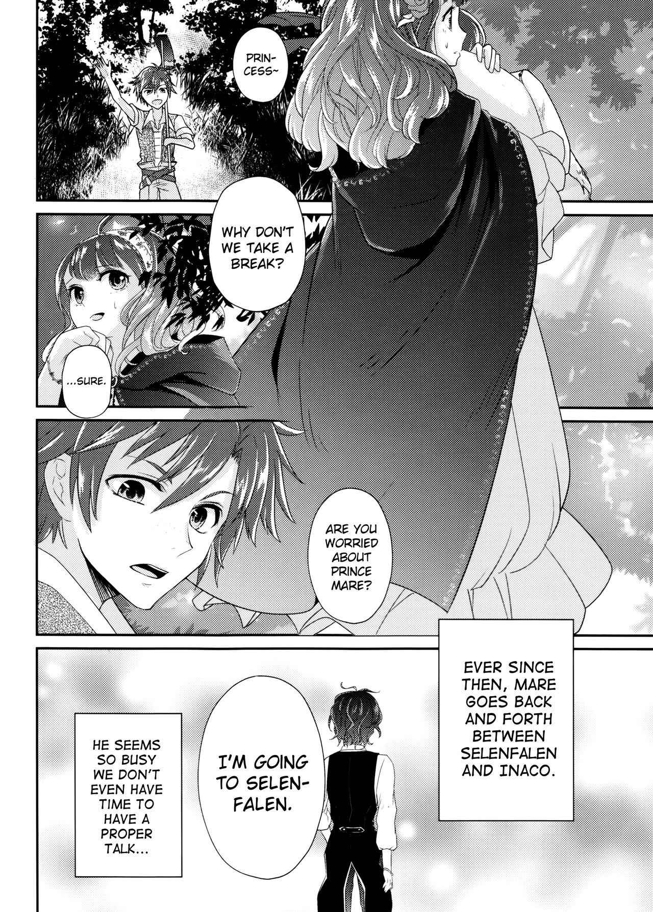 (Dame Petit) [Ujamaru (coa)] Wedding night (DAME x PRINCE) [English] [biribiri]