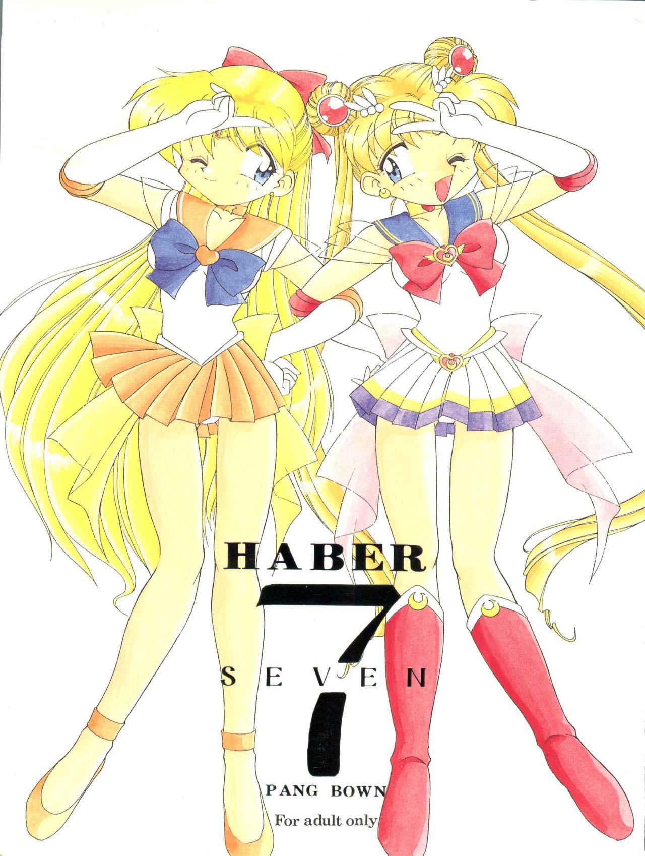 (C49) [Umesuke (Umemachi Syouji, J. Sairo)] HABER 7 ~PANG BOWN~ (Bishoujo Senshi Sailor Moon)