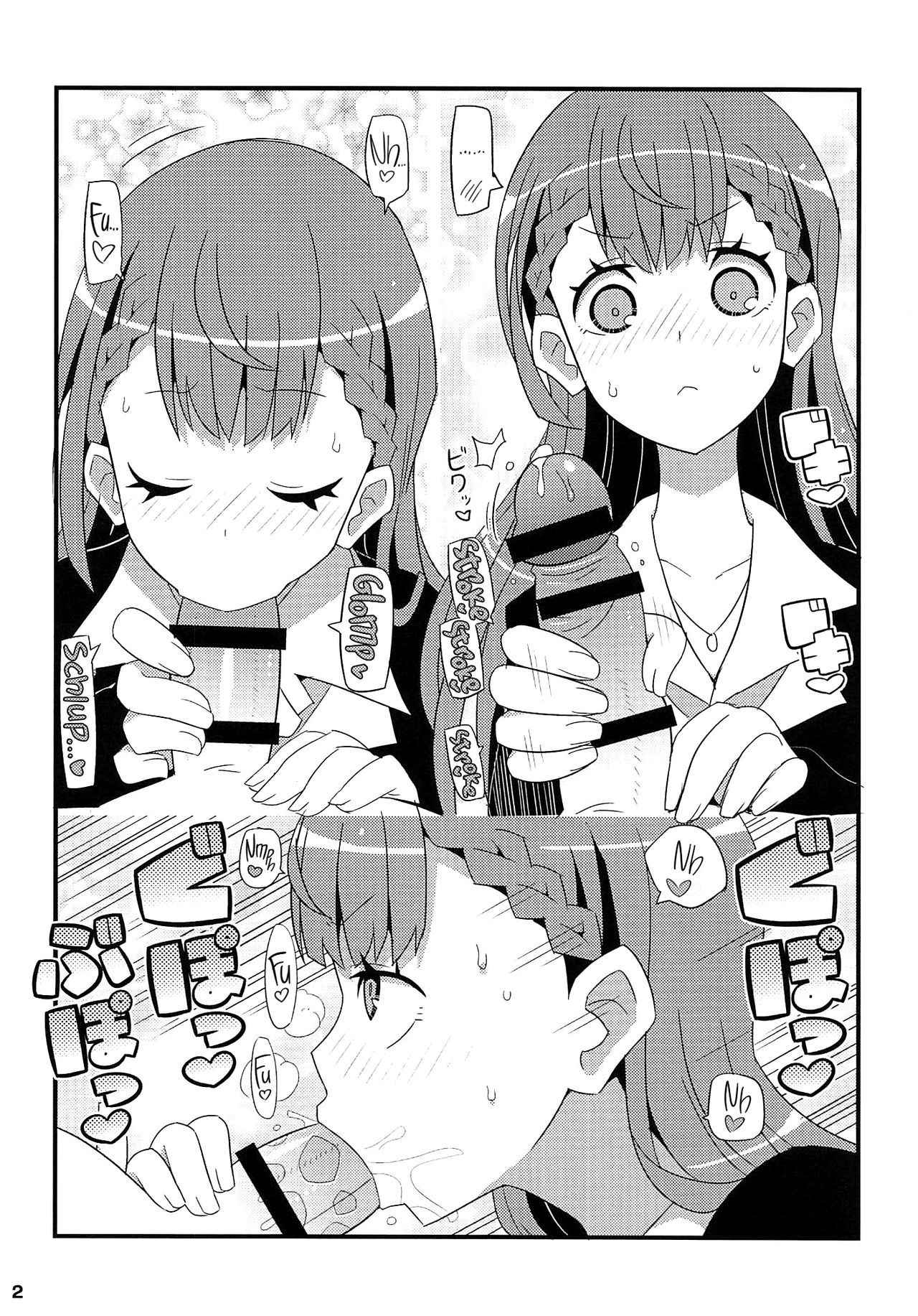 (C94) [Etoile Zamurai (Yuuno)] Mafuyu Sensei to Ashumii Senpai o Aheraseru Hon | A Book About Fucking Mafuyu-sensei & Asumi-Senpai Silly (Bokutachi wa Benkyou ga Dekinai) [English] [Redlantern]