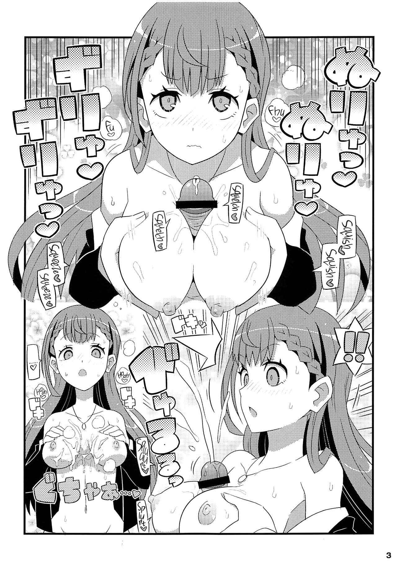 (C94) [Etoile Zamurai (Yuuno)] Mafuyu Sensei to Ashumii Senpai o Aheraseru Hon | A Book About Fucking Mafuyu-sensei & Asumi-Senpai Silly (Bokutachi wa Benkyou ga Dekinai) [English] [Redlantern]