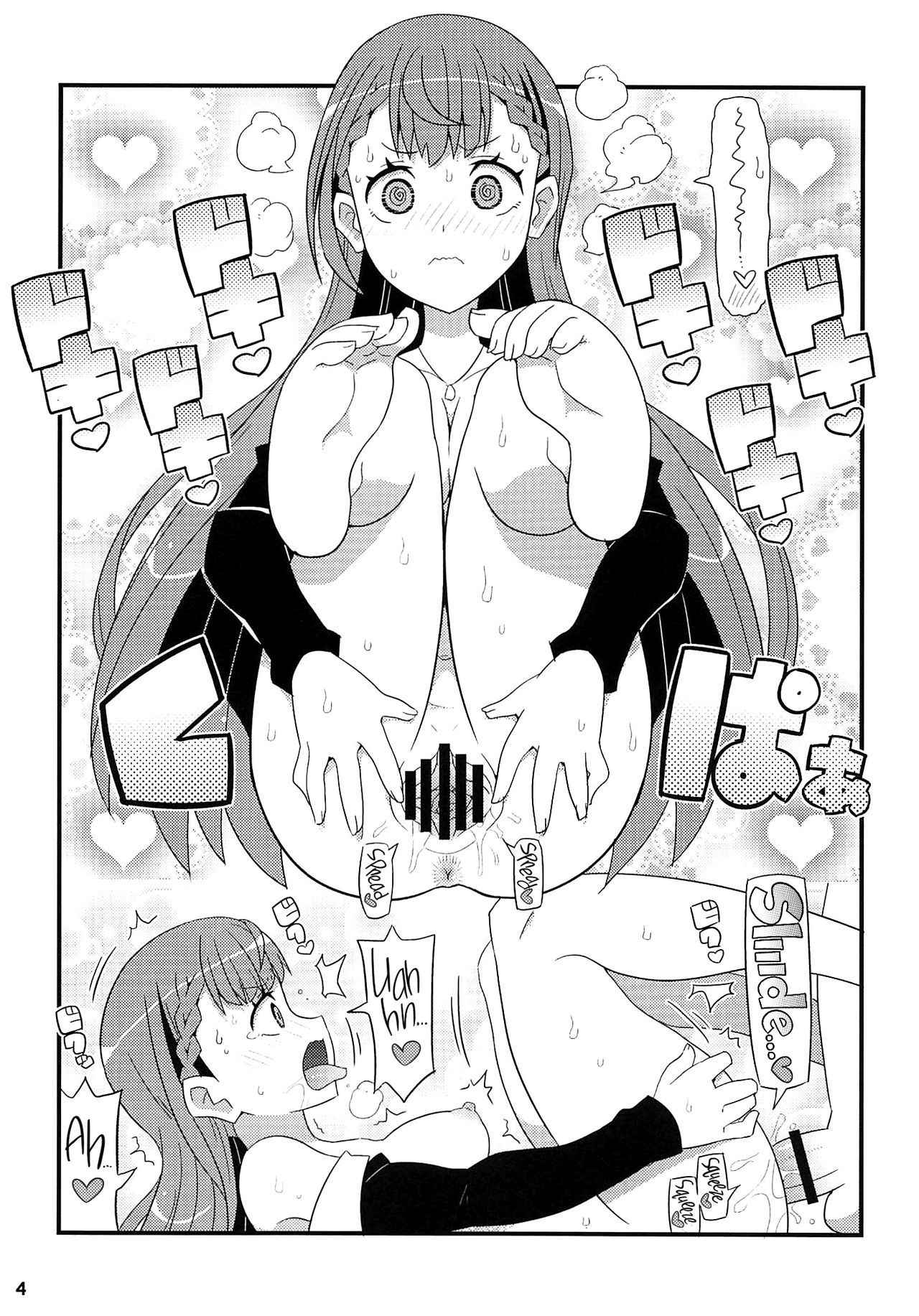 (C94) [Etoile Zamurai (Yuuno)] Mafuyu Sensei to Ashumii Senpai o Aheraseru Hon | A Book About Fucking Mafuyu-sensei & Asumi-Senpai Silly (Bokutachi wa Benkyou ga Dekinai) [English] [Redlantern]