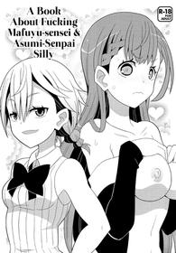 (C94) [Etoile Zamurai (Yuuno)] Mafuyu Sensei to Ashumii Senpai o Aheraseru Hon | A Book About Fucking Mafuyu-sensei & Asumi-Senpai Silly (Bokutachi wa Benkyou ga Dekinai) [English] [Redlantern]