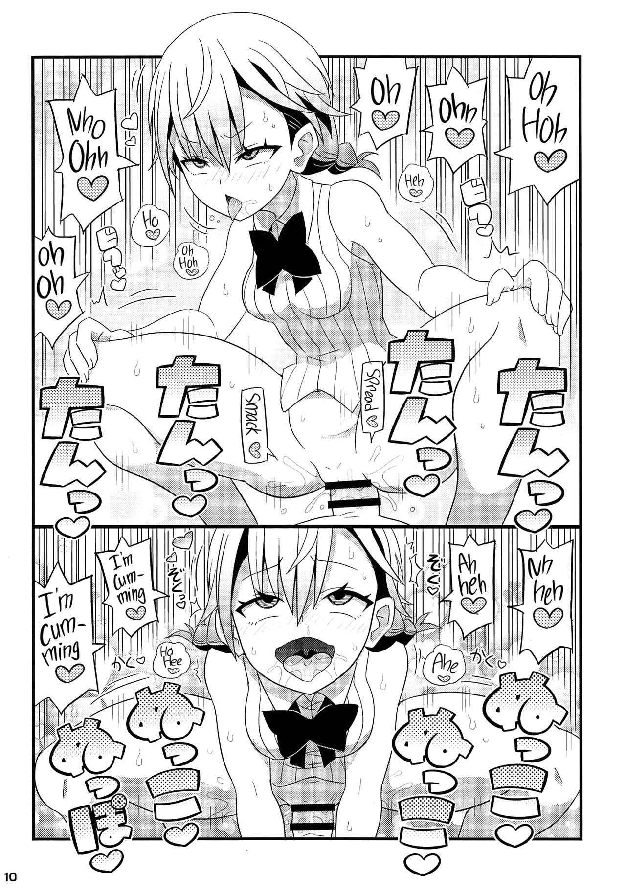 (C94) [Etoile Zamurai (Yuuno)] Mafuyu Sensei to Ashumii Senpai o Aheraseru Hon | A Book About Fucking Mafuyu-sensei & Asumi-Senpai Silly (Bokutachi wa Benkyou ga Dekinai) [English] [Redlantern]