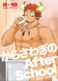 [Draw Two (Draw2)] Kara Sawagi no After School (Tokyo Afterschool Summoners) [Digital] [decensored]