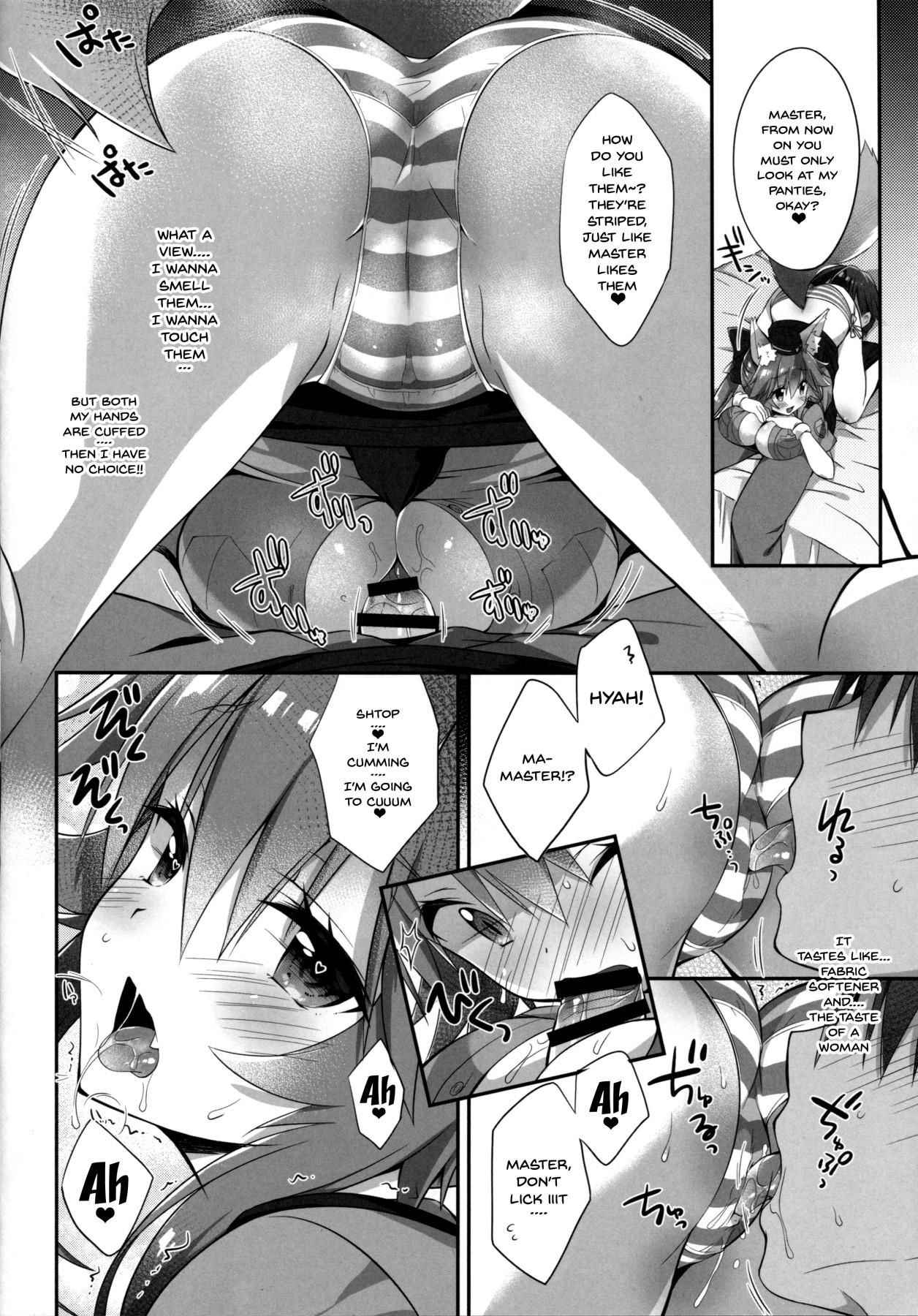 (C94) [Dragon Kitchen (Sasorigatame)] Ore to Tamamo to My Room 3 (Fate/Extra) [English] {Doujins.com}