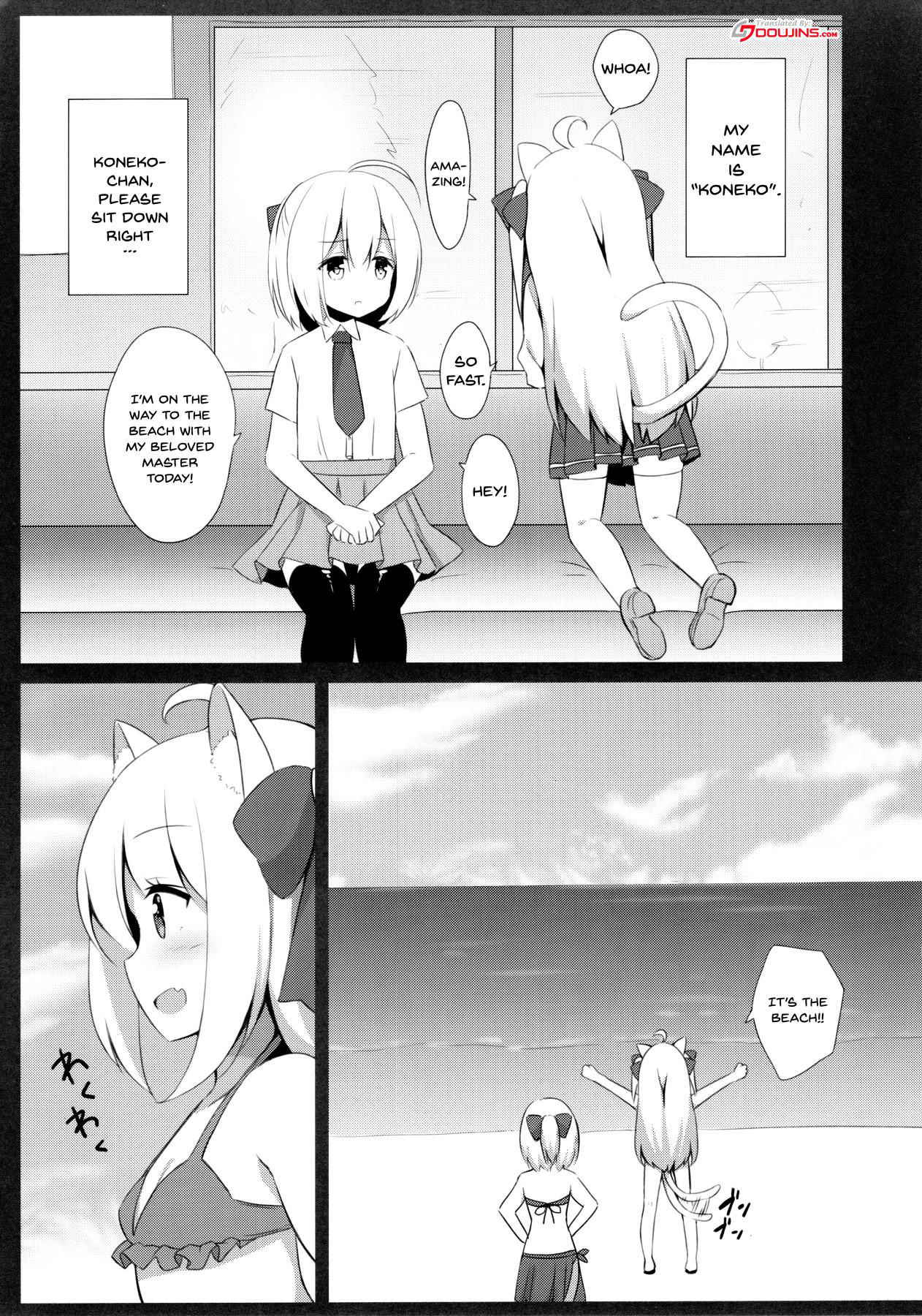 (C94) [croix crown (Mimura Zaja)] Goshujin-sama to Koneko no Midareta Summer Vacation | Master And Koneko's Confusing Summer Vacation [English] {Doujins.com}