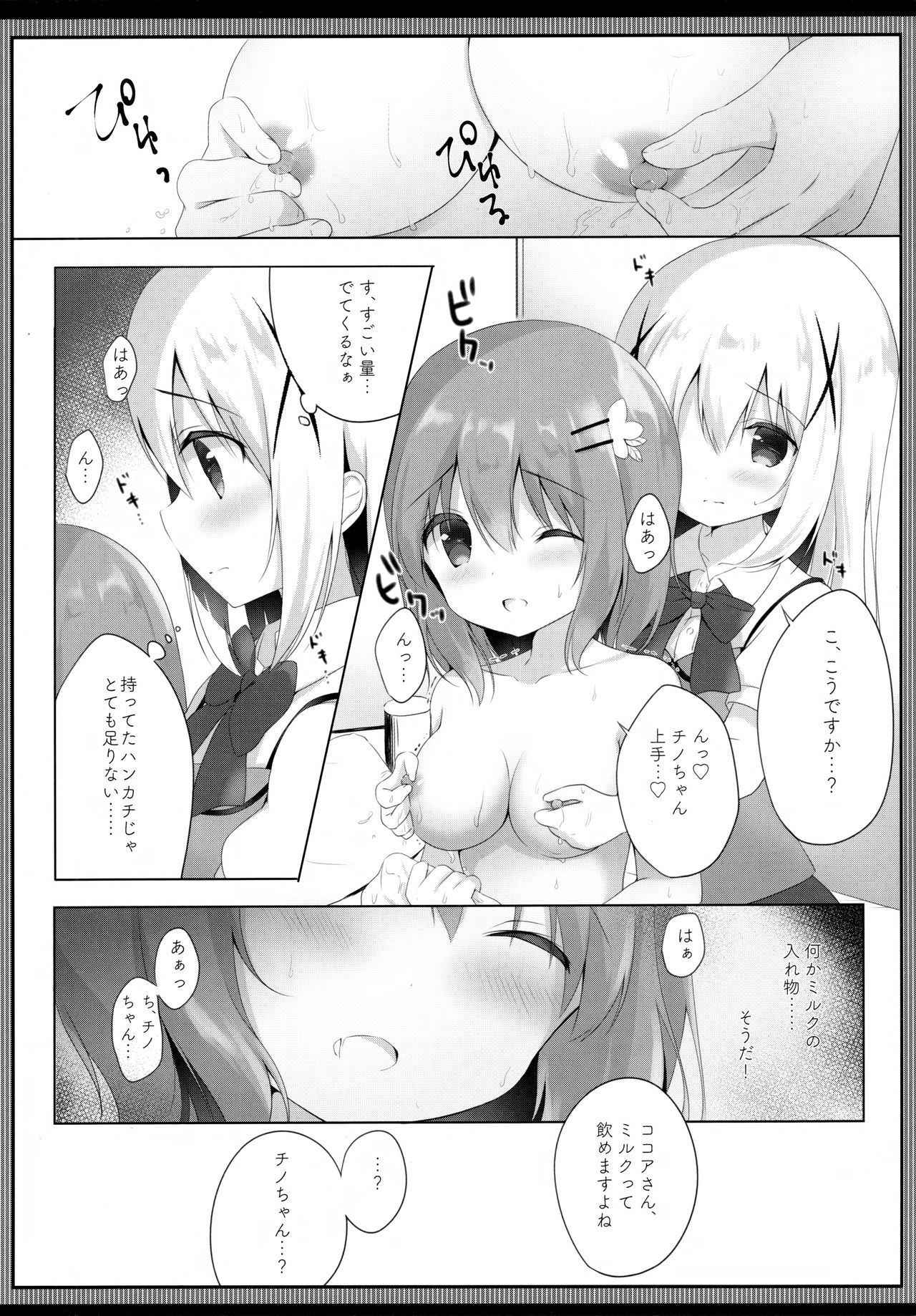 (C94) [Ame Usagi (Amedamacon)] Amatoro cocochino milk (Gochuumon wa Usagi desu ka?)