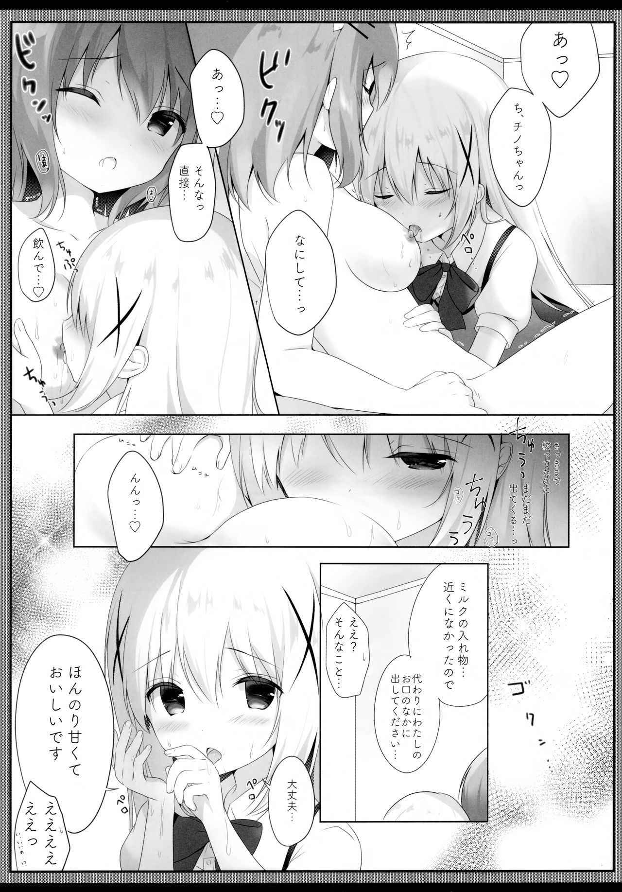 (C94) [Ame Usagi (Amedamacon)] Amatoro cocochino milk (Gochuumon wa Usagi desu ka?)