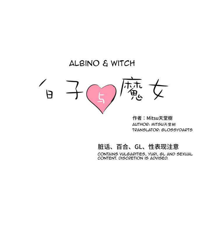 [Tendou Itsuki] The Albino Child and the Witch 3 [English] [Glossydarts] [Digital]