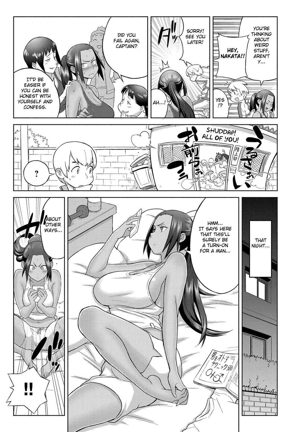 [Kakuzatou] Lotion Motion (COMIC Anthurium 2018-06) [English] [Fated Circle] [Digital]