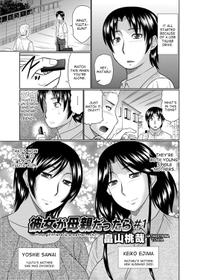 [Hatakeyama Tohya] If My Girlfriend is a Mother... Ch. 1-3 [English] [desudesu]