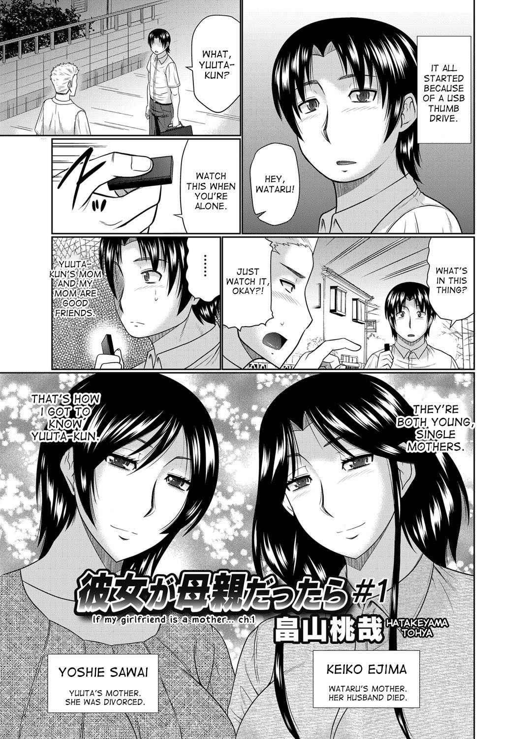 [Hatakeyama Tohya] If My Girlfriend is a Mother... Ch. 1-3 [English] [desudesu]