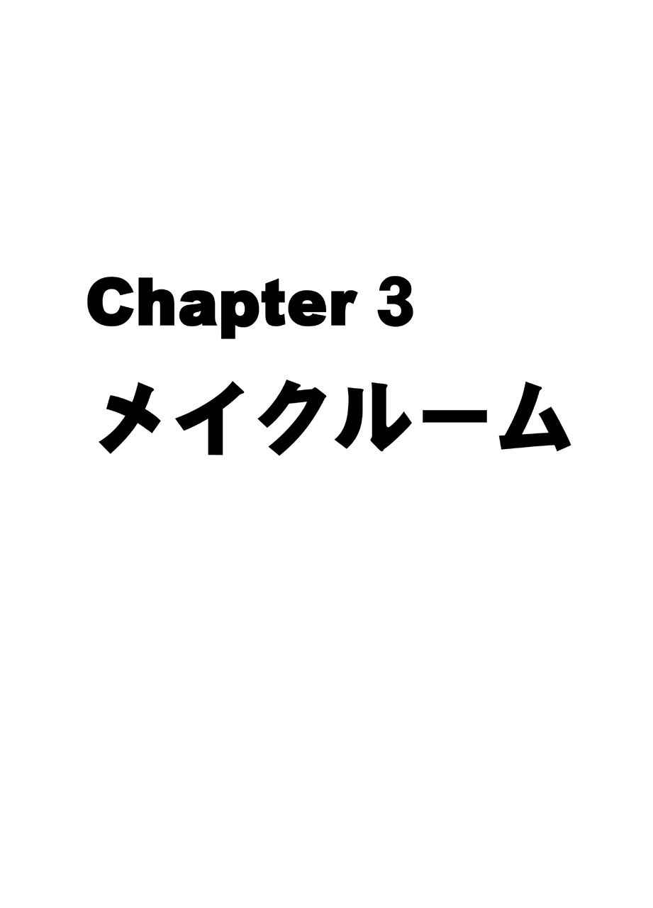 [Crimson] TV de H na Happening o Uketsuzuke 24 Jikan Teteiteki ni Hazukashimerareta Pride no Takai Onna 2