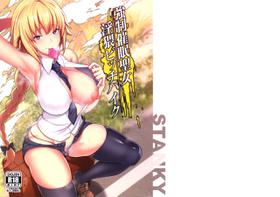 (C93) [STANKY (yozo)] Kyousei Saimin Seijo Inwai Bitch Hike | นักบุญผู้ถูกสะกดจิต ให้ฝืนไปเป็นอีตัวยืนโบกขอติดรถ (Fate/Apocrypha) [Thai ภาษาไทย]