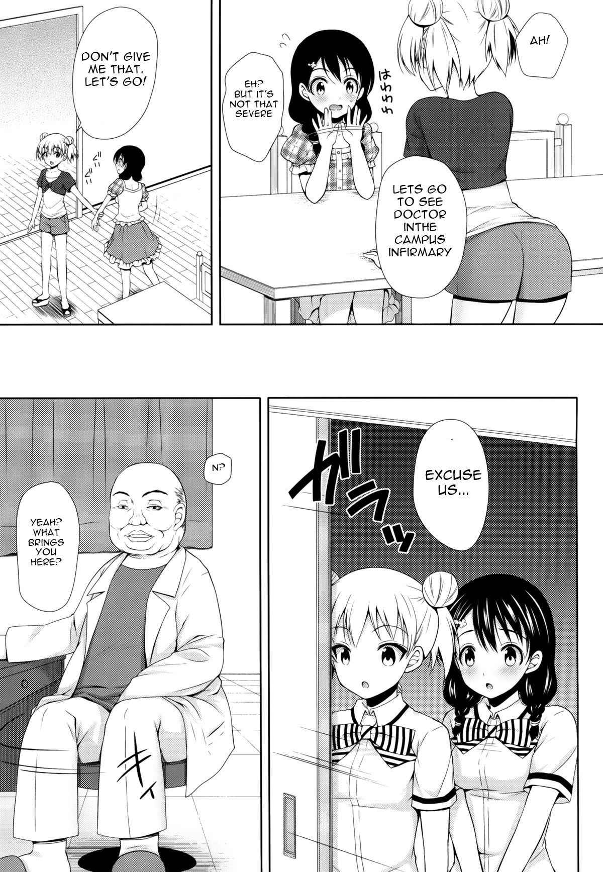 (COMIC1☆8) [Sugar*Berry*Syrup (Kuroe)] Tadokoro-chan Shintai Kensa (Shokugeki no Soma) [English] [Gagak_Black]