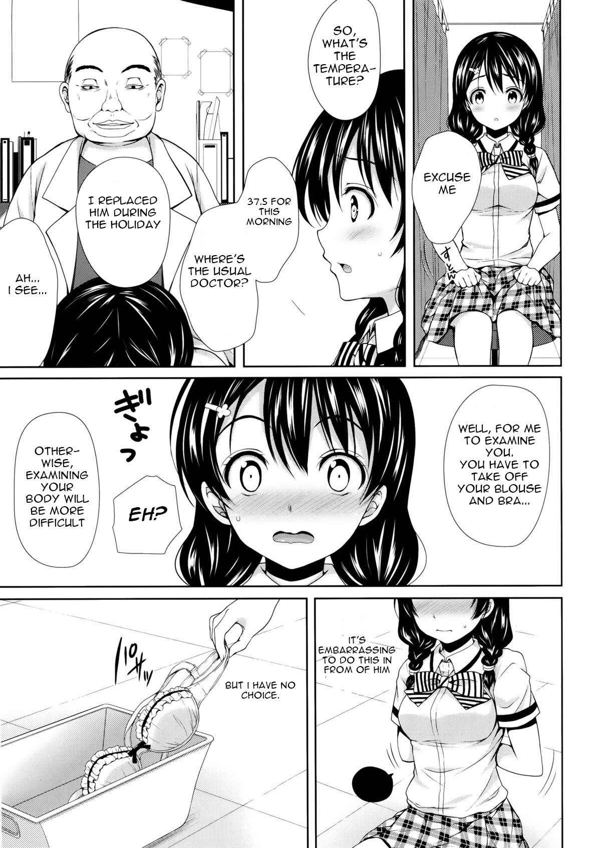 (COMIC1☆8) [Sugar*Berry*Syrup (Kuroe)] Tadokoro-chan Shintai Kensa (Shokugeki no Soma) [English] [Gagak_Black]