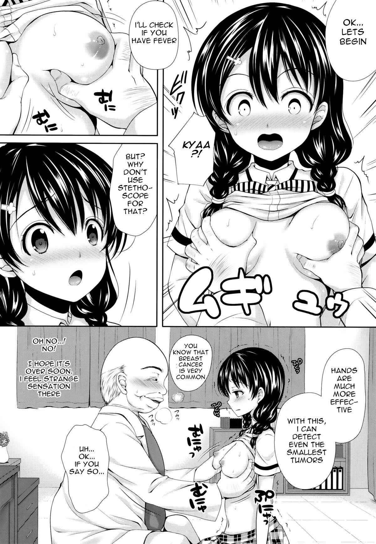 (COMIC1☆8) [Sugar*Berry*Syrup (Kuroe)] Tadokoro-chan Shintai Kensa (Shokugeki no Soma) [English] [Gagak_Black]