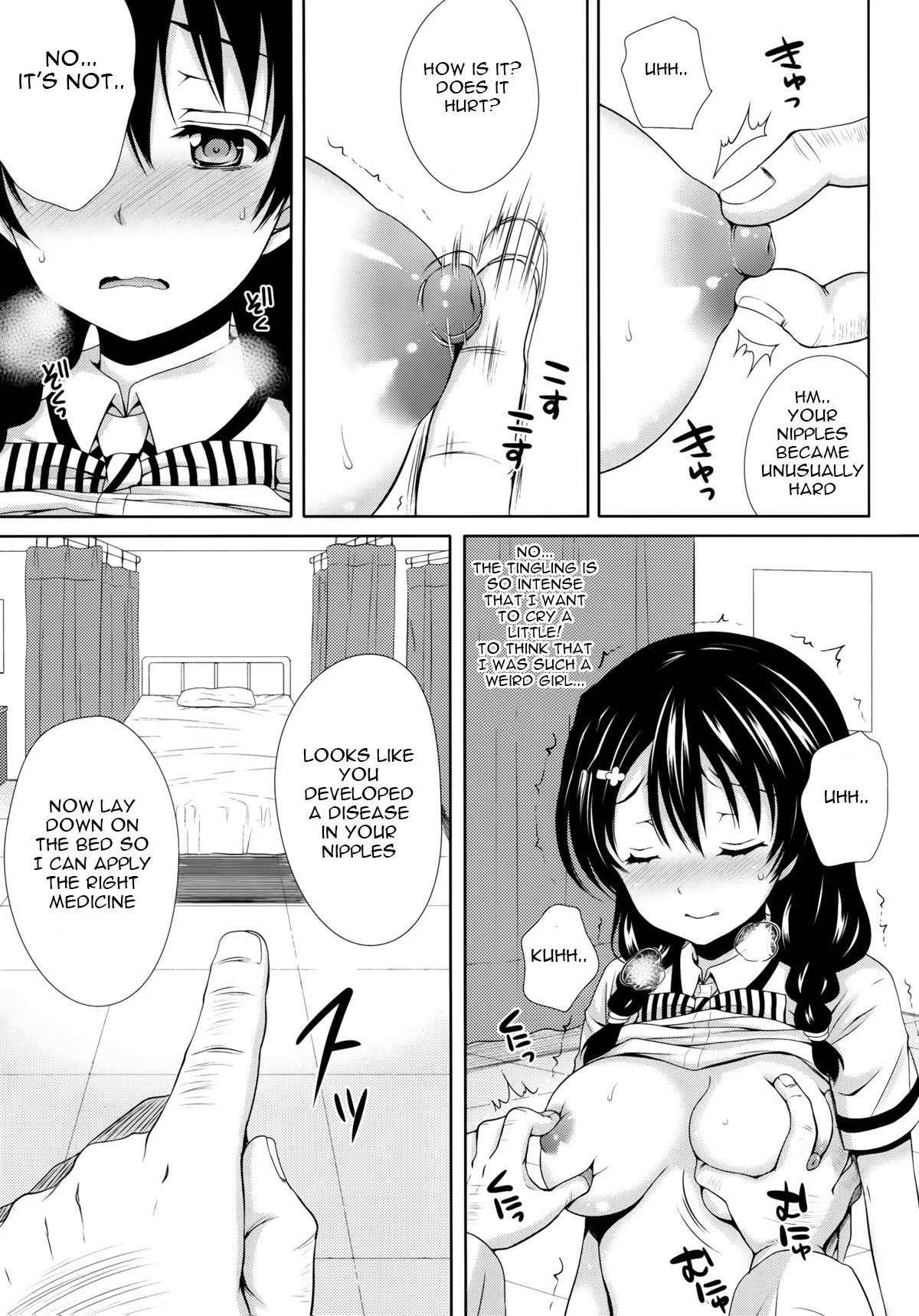 (COMIC1☆8) [Sugar*Berry*Syrup (Kuroe)] Tadokoro-chan Shintai Kensa (Shokugeki no Soma) [English] [Gagak_Black]