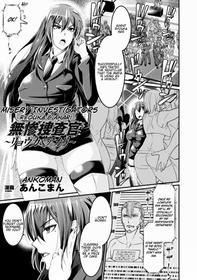 [Ankoman]  Misery Investigators ~ Ryouka & Akari ~ (Seigi no Heroine Kangoku File Vol. 10) [English] [Digital]