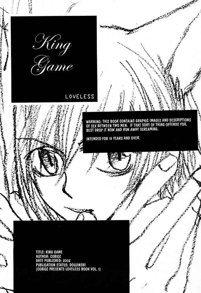 (C63) [COBICC (Mikita Sugar)] Ousama Game | King Game (LOVELESS) [English] [Obsession-Yaoirulez]