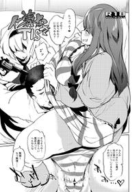 [Puppukupu (Kawaisaw)] Comi 1 no Omake Manga (Touhou Project) [Digital]