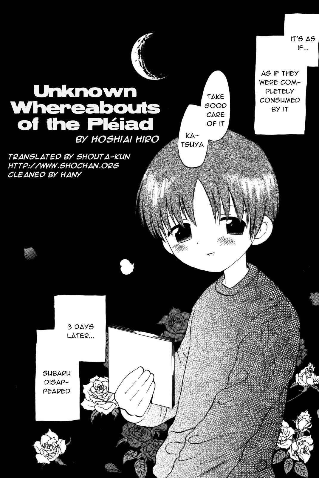 [Hoshiai Hilo] Yukueshirezu no Pleiad | Unknown Whereabouts of the Pleiad (Shounen Shikou 7) [English] [Shouta-kun]