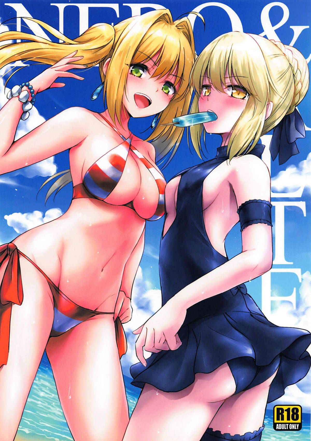 (C94) [54BURGER (Marugoshi)] Nero & Alter (Fate/Grand Order)