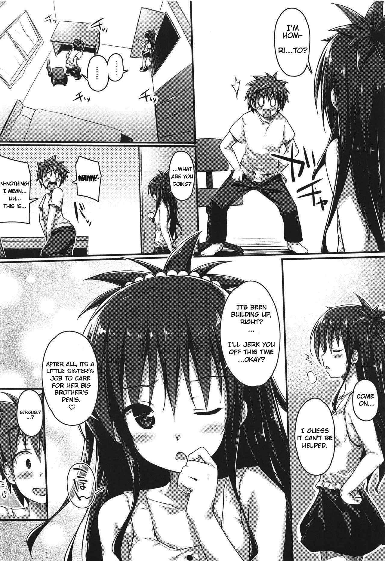 (C94) [cryptid (Mufuru)] Mikan no Onanie Support (To LOVE-Ru) [English] [Akiru Scans]