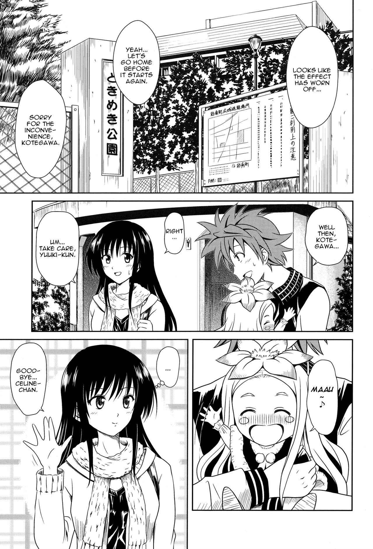 (C79) [Je T'aime (Mutsuki Lime)] Hay fever (To LOVE-Ru) [English]