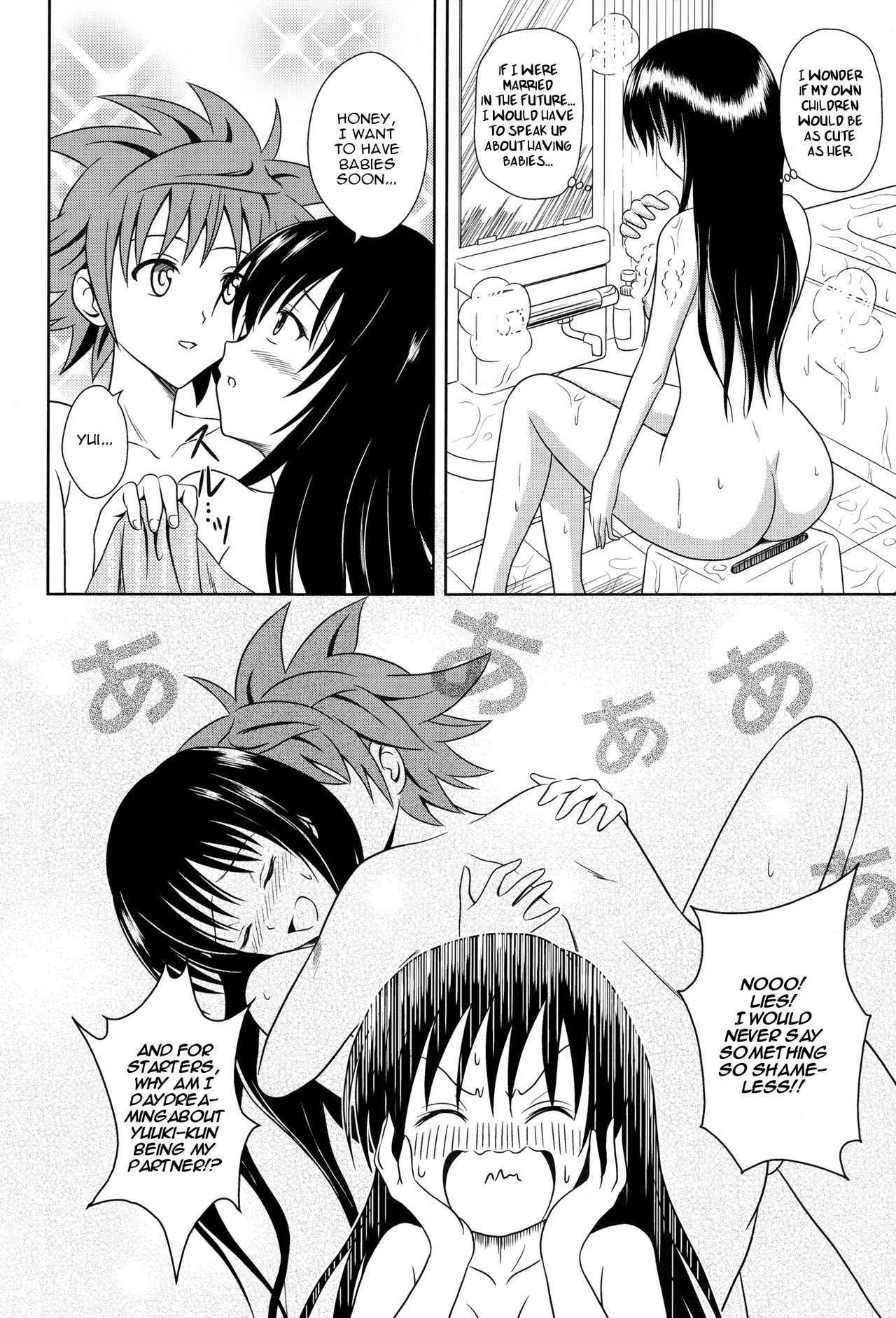 (C79) [Je T'aime (Mutsuki Lime)] Hay fever (To LOVE-Ru) [English]